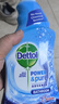 滴露（Dettol）浴室清潔劑750ml2瓶去水漬除水垢馬桶清潔劑多功能泡沫清潔噴霧 曬單實(shí)拍圖