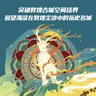 【當當】敦煌奇幻旅行記 第一二三四輯 敦煌奇幻旅行記 系列套裝【7-14歲】常怡 著(zhù) 兒童文學(xué) 中信出版社圖書(shū) 第1~4輯 套裝全12冊 曬單實(shí)拍圖