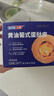 安特魯七哥 珍饋黃油蛋撻皮624g/24個(gè) 動(dòng)物黃油≥40%兒童蛋撻空氣炸鍋烘焙 曬單實(shí)拍圖