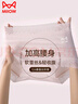 貓人3條裝內(nèi)褲女桑蠶絲抗菌襠大碼無痕【25年新品】性感蕾絲女生短褲 曬單實(shí)拍圖