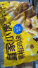 皇家小虎吮指黑椒雞塊1kg半成品炸雞塊空氣炸鍋食材 源頭直發(fā) 曬單實(shí)拍圖