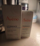 雅漾（Avene）恒潤肌活保濕精華露30ML 即刻補水提亮膚色清爽敏肌面部精華液 曬單實拍圖