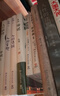 蔡瀾作品4冊（蔡瀾自傳 活過(guò)+人間好玩+人間清醒+人間致趣）蔡瀾的人生智慧書(shū)寫(xiě)盡蔡瀾先生的“真”，品悟蔡瀾的真性情、真態(tài)度、真智慧。 曬單實(shí)拍圖