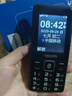 飛利浦（PHILIPS）E536 老年人手機4G全網(wǎng)通老人機雙卡雙待超長待機大字大聲大按鍵學(xué)生兒童備用專用功能機 星空黑 曬單實拍圖