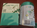 伊利倍暢益生菌羊奶粉成人中老年高鈣純羊乳奶源700g禮盒中秋節送禮 曬單實(shí)拍圖