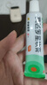 【原研】百多邦 莫匹羅星軟膏2%*15g  膿皰病癤腫毛囊炎濕疹 中美史克 曬單實(shí)拍圖