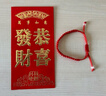 浪莎本命年紅襪子女秋冬季純棉蛇年結(jié)婚喜慶女過(guò)年大紅色中筒全棉女襪 曬單實(shí)拍圖