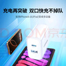 綠聯(lián)充電器頭PD20W多口氮化鎵快充頭type-c/usb插頭適用蘋果iPhone16e15/14/13ProMax華為小米手機(jī)iPad 曬單實(shí)拍圖