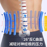 WSPEN德國醫(yī)用護(hù)腰帶腰間盤突出神器腰肌勞損腰脫膨出透氣久坐腰帶男女 M碼:2尺1≤腰圍＜2尺6 曬單實拍圖