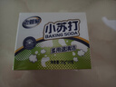 老管家小蘇打25g*10包多用途清潔劑除垢劑廚房水垢茶垢清潔除垢 曬單實(shí)拍圖