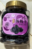 新邊界 新疆風(fēng)干西梅干500g 無添加梅子蜜餞果干辦公室孕婦零食小吃 曬單實(shí)拍圖