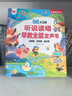 荼梧會(huì )說(shuō)話(huà)的早教有聲書(shū)幼兒寶寶啟蒙點(diǎn)讀機0-3歲發(fā)聲早教機益智玩具 【0-9歲】聽(tīng)說(shuō)讀唱-6000+早教內容（55頁(yè)） 有聲書(shū)-含數據線(xiàn) 曬單實(shí)拍圖