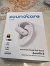 soundcore聲闊【國家補貼】飛躍線(xiàn)Air 開(kāi)放式自適應空氣傳導金標音質(zhì)長(cháng)續航運動(dòng)跑步騎行舒固適用蘋(píng)果華為小米 【云朵白】新品飛躍線(xiàn)Air 長(cháng)續航 曬單實(shí)拍圖