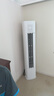 華凌空調(diào)3匹柜機(jī) 超省電Pro 巨省電新一級能效變頻冷暖立式柜機(jī)空調(diào) KFR-72LW/N8HA1Ⅲ 家電國家補(bǔ)貼 曬單實(shí)拍圖