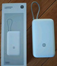 小米（MI）【3C認證】小米充電寶移動(dòng)電源 10000  自帶線(xiàn)雙向快充口袋版 電源 灰藍色可上飛機/火車(chē) 曬單實(shí)拍圖
