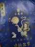 杏花樓中華老字號廣式月餅禮盒老式月餅中秋送禮上海特產(chǎn)糕點(diǎn)心 【8餅5味】海派國潮 640g 曬單實(shí)拍圖