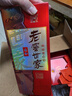 瀘州老窖 世家柔和 濃香型白酒 52度 500ml*6瓶整箱 純糧婚宴酒 包含禮袋 曬單實拍圖