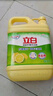 立白清新檸檬味洗潔精大桶1.5kg 除味去油去腥 餐具凈洗滌靈洗碗液 曬單實(shí)拍圖