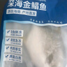 翔泰冷凍海南金鯧魚(yú)700g（2條） 曬單實(shí)拍圖