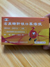 康臣 源力康 右旋糖酐鐵口服溶液5ml*5支*6盒 嬰幼兒童補鐵 鐵劑 營(yíng)養不良 妊娠兒童發(fā)育期引起缺鐵性貧血 曬單實(shí)拍圖