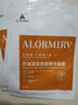 ALORMIRV法國(guó)面膜抗皺緊致抗衰老補(bǔ)水美白淡斑面膜去黃提亮膚色祛痘男女士 3盒24片【抗皺抗老新體驗(yàn)】 曬單實(shí)拍圖