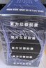 [羅浮山國藥]復方蓯蓉膠囊 0.5g*18粒 5盒裝 曬單實拍圖