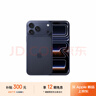 Apple/蘋果 iPhone 17 Pro Max 256GB 深藍(lán)色 支持移動聯(lián)通電信5G 雙卡雙待手機(jī) 曬單實(shí)拍圖
