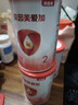 貝因美愛(ài)加嬰幼兒配方奶粉150g 待產(chǎn)包 小罐粉新客試喝試用裝 2段 150g 1罐 【無(wú)奶粉勺】 曬單實(shí)拍圖