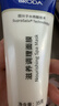 博樂達(dá)水楊酸祛痘痘去黑頭去閉口粉刺滋養(yǎng)修護(hù)非果酸控油涂抹面膜35g 曬單實(shí)拍圖