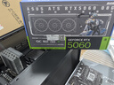 華碩全家桶 9600X 9500F/RTX5060 RTX5060Ti電腦主機顯卡組裝直播電競游戲AI設計渲染DIY臺式電腦整機 配一:9600X+RTX5060 曬單實(shí)拍圖