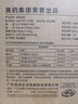 美的（Midea）電熱水壺食品級(jí)316L不銹鋼雙層無縫一體內(nèi)膽防燙燒水壺 1.7L自動(dòng)智能斷電開水壺SH17M301PRO 曬單實(shí)拍圖