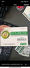 補天回生 復方銀杏通脈口服液 10ml*10瓶/盒 5盒裝 曬單實(shí)拍圖