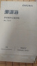 得力（deli）珊瑚海A4打印紙80g500張 單包復印紙 雙面加厚草稿紙 打印書(shū)寫(xiě)繪畫(huà) 7377【銷(xiāo)冠系列】 曬單實(shí)拍圖