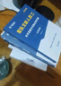 2026公共+科目任選套裝】華圖2026新大綱版軍隊文職考試部隊文職人員考試用書(shū)教材真題試卷公共科目法學(xué)漢語(yǔ)言文學(xué)數學(xué)132+物理化學(xué)會(huì )計學(xué)護理管理學(xué)體育學(xué)英語(yǔ)新聞臨床藝術(shù)設計專(zhuān)業(yè)技術(shù)崗科目 護理學(xué)套 曬單實(shí)拍圖
