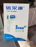 倍爾康（Berrcom）電子體溫計(jì)額溫槍兒童溫度計(jì)體溫表醫(yī)用老人家用體溫槍JXB-188 曬單實(shí)拍圖