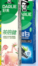 好來(原黑人)超白小蘇打薄荷茶倍健牙膏清新口氣 美白護(hù)齦4支715g 曬單實拍圖