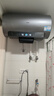 海爾（Haier）國家補(bǔ)貼20%電熱水器60升麥浪DR7 富鍶小藍(lán)瓶凈膚洗JH7旗艦款 3300W變頻節(jié)能速熱大水量家用儲水式 曬單實拍圖
