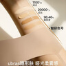 ubras無(wú)尺碼背心文胸女士?jī)?nèi)衣女隱形無(wú)痕內(nèi)衣無(wú)痕粉底液隱形膚常規(guī) 曬單實(shí)拍圖