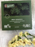 Sunoyar側柏葉洗發(fā)皂烏斯曼草洗頭何首烏固發(fā)防斷新疆五黑養發(fā)七非綠國貨 曬單實(shí)拍圖