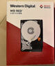 西部數據（WD）NAS機械硬盤(pán) WD Red Plus 西數紅盤(pán) 2TB 私有云5400轉64MB SATA CMR垂直網(wǎng)絡(luò )存儲 3.5英寸WD20EFPX 曬單實(shí)拍圖