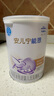 雀巢（Nestle） 安兒寧能恩 嬰幼兒無乳糖配方奶粉 適用于乳糖不耐受嬰兒 400g 曬單實拍圖