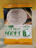 玉米淀粉食用勾芡做泥烘焙雪媚娘生粉家用玉米粉蛋糕用粟粉嫩肉粉 玉米淀粉200克*2袋 曬單實(shí)拍圖