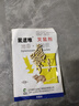 鼠道難 老鼠藥滅老鼠家用耗子殺鼠劑捕鼠滅鼠神器*5包 曬單實(shí)拍圖