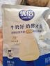 光明高鈣優(yōu)倍牛奶奶酪棒 低溫奶酪 兒童健康零食 早餐搭配  100g*5袋 曬單實(shí)拍圖