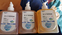 利爾康（LIRCON）葡清天然皂液無磷去污抑菌洗手液家庭裝易沖洗500ml*3 曬單實(shí)拍圖