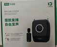 十度（SHIDU）S92小蜜蜂擴音器教師專(zhuān)用無(wú)線(xiàn)領(lǐng)夾麥克風(fēng)講課上課戶(hù)外藍牙擴音頭戴手持播放喊話(huà)器大音量教師禮物 【經(jīng)典黑】2.4G無(wú)線(xiàn)領(lǐng)夾版丨國補立減15% 曬單實(shí)拍圖