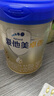 愛他美（Aptamil）卓傲幼兒配方奶粉3段（12—36月齡） 800g*1罐  愛他美卓傲 曬單實拍圖