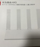華為路由AX3 雙頻合一 自動(dòng)優(yōu)選 wifi6/多連不卡無(wú)線(xiàn)家用穿墻/AX3000/高速千兆路由器 曬單實(shí)拍圖