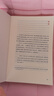 無問西東 : 抗戰(zhàn)時期的外國友人 2025中國好書 抗戰(zhàn)精神 援華故事 曬單實拍圖