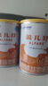 雀巢健康科學(xué)藹兒舒 無乳糖 乳蛋白深度水解配方食品 0-12月適用 400g正品保證 曬單實拍圖